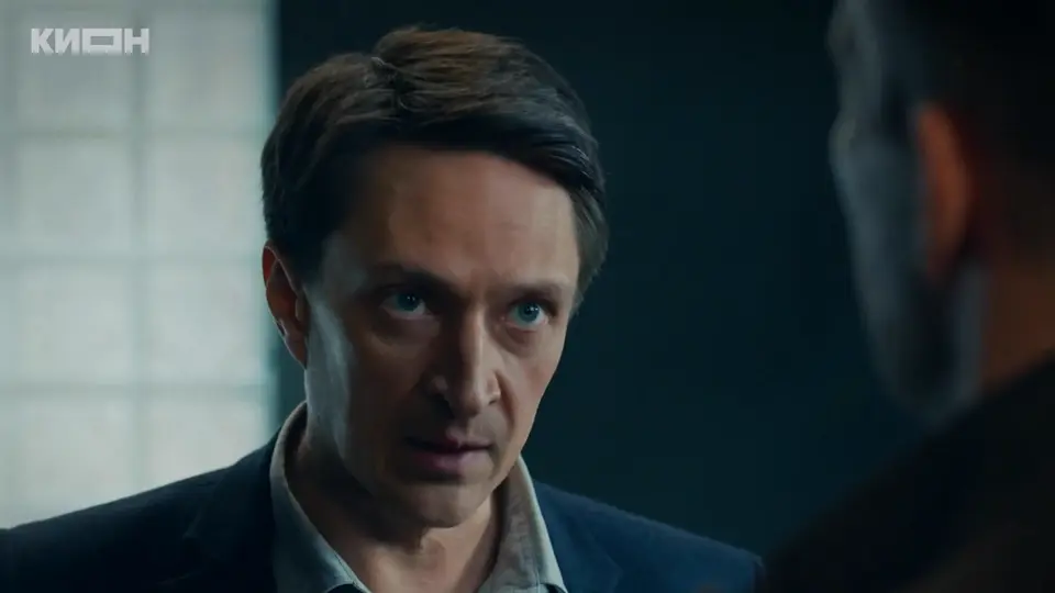Чёрное солнце 2 сезон 3 серия кадр
