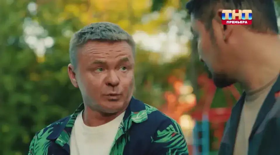 Госзащита 11 серия кадр