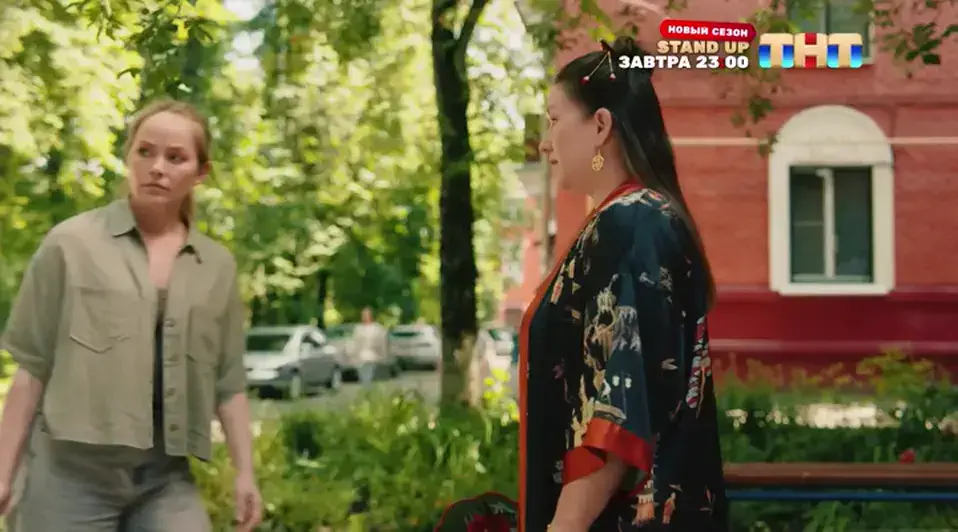 Госзащита 7 серия кадр