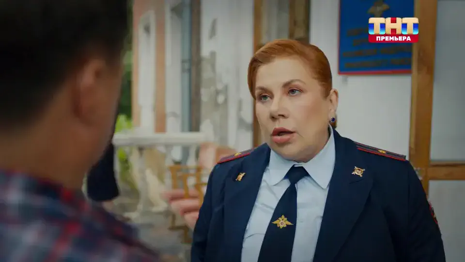 Гуляй, Шальная! 3 серия кадр