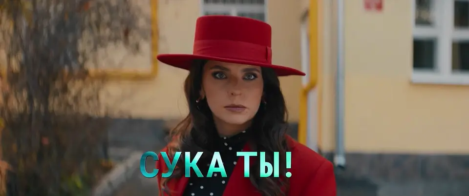 Искусство соблазна 2 сезон 10 серия кадр