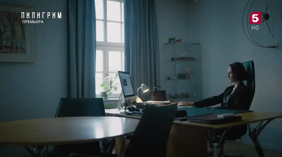 Пилигрим 4 сезон 5 серия кадр