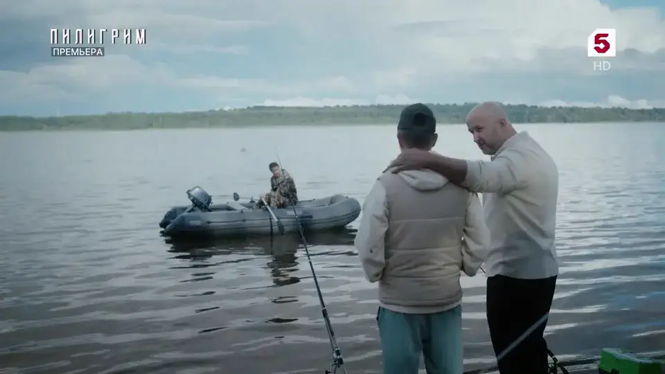 Пилигрим 4 сезон 7 серия кадр