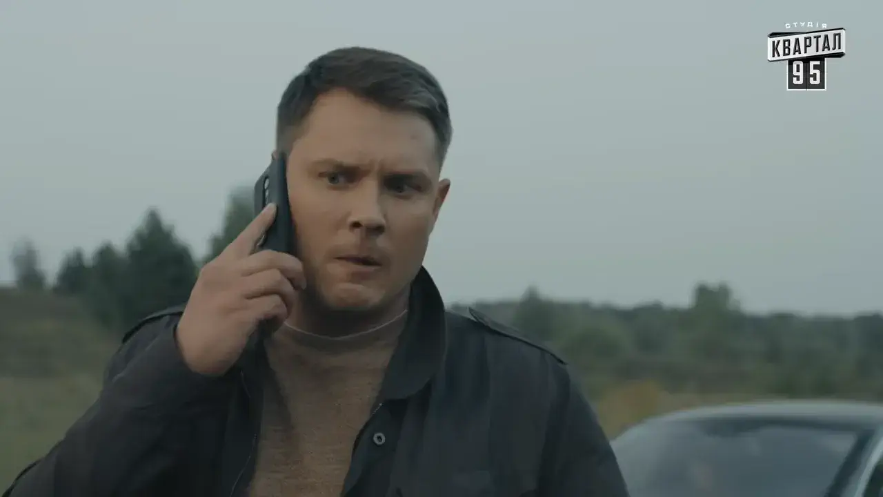 Скарби 12 серия кадр