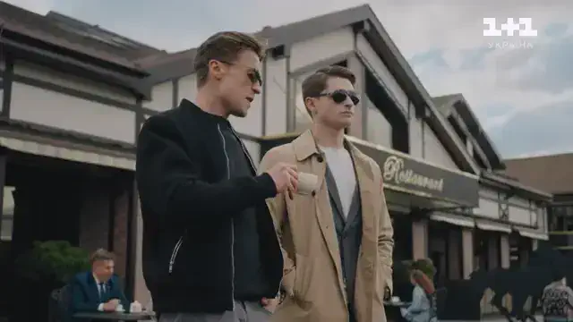 Скарби 5 серия кадр
